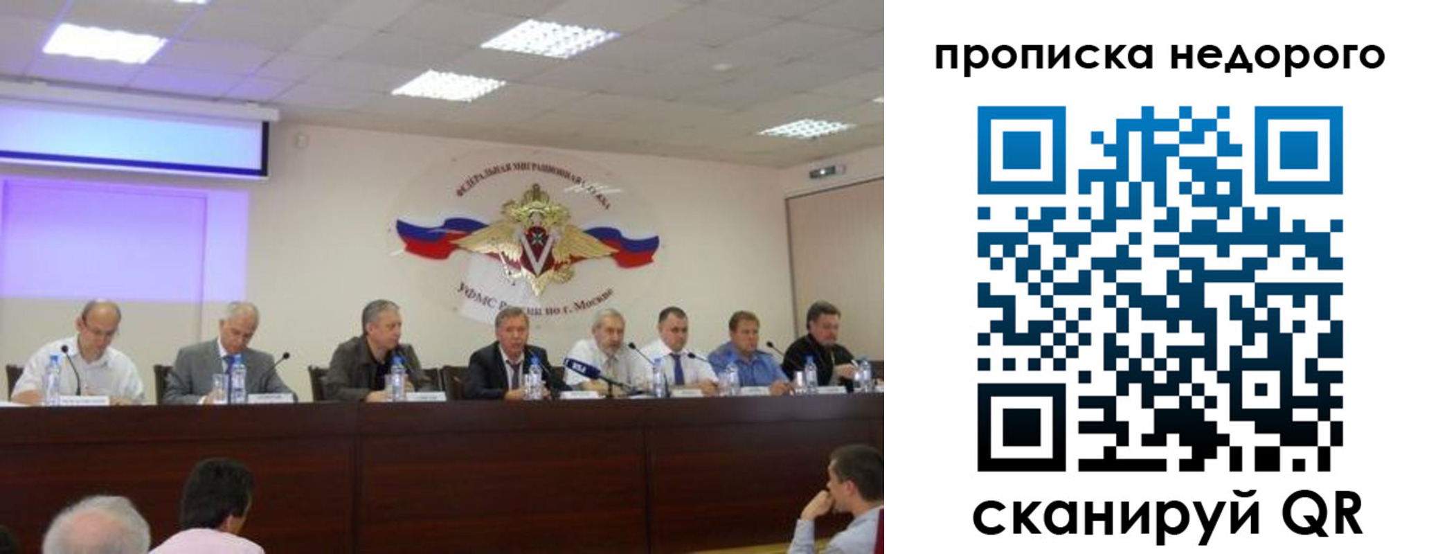 прописка для военкомата в Кяхте